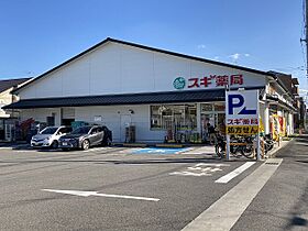 フラッティ御薗橋西 103 ｜ 京都府京都市北区大宮西小野堀町43-2（賃貸マンション1K・1階・29.23㎡） その28