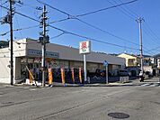 ドラッグランドひかり  西賀茂店（919m）