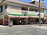 周辺：FOOD SHOP（フード ショップ）エムジー 岩倉店（807m）