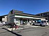 周辺：ファミリーマート 大宮交通公園前店（278m）