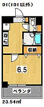 メゾンブリアン 601 ｜ 京都府京都市左京区松ケ崎芝本町2-1（賃貸マンション1K・6階・23.54㎡） その2