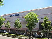 ホームセンターコーナンイズミヤ高野店（2120m）