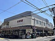 生鮮館なかむら里の前店（322m）