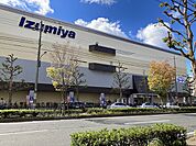 イズミヤ 高野店（342m）