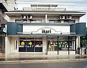 ikari（いかり） 修学院店（240m）