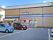 ダックス 宝ケ池店（975m）