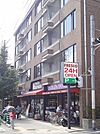 FRESCO（フレスコ） 白川店（327m）