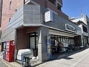FRESCO mini（フレスコミニ） 田中里ノ前店（345m）