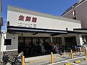 生鮮館なかむら一乗寺店（338m）