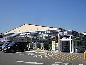 カーサ・フェリーチェ桂 402 ｜ 京都府京都市西京区桂上野東町（賃貸マンション1LDK・4階・36.00㎡） その19