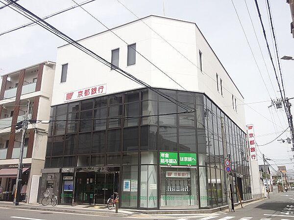 画像14:京都銀行西桂支店（221m）