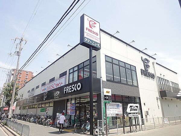 画像18:FRESCO（フレスコ） 七条店（155m）
