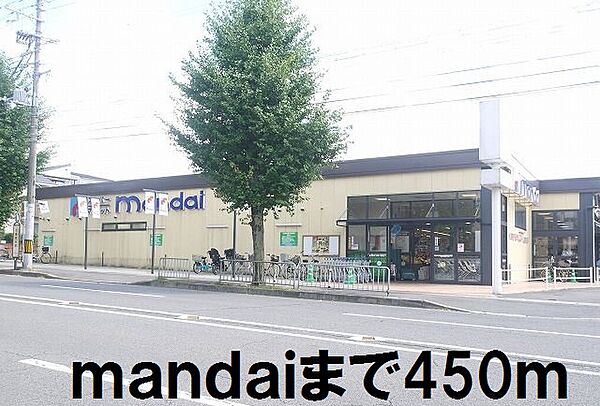 フランガーデン ｜京都府京都市右京区太秦堀池町(賃貸アパート1LDK・2階・38.73㎡)の写真 その18