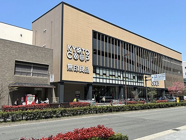 画像14:京都生活協同組合 コープ二条駅（192m）