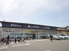 ドミトリーインテリジェンス 212 ｜ 京都府京都市西京区御陵溝浦町（賃貸マンション1K・2階・17.01㎡） その17