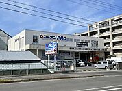 コーナンPRO 天神川高辻通店（458m）