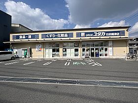 グラン　アルカンシェル 301 ｜ 京都府京都市右京区梅津石灘町（賃貸マンション1K・3階・28.30㎡） その20