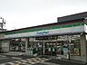 周辺：ファミリーマート 西大路九条店（826m）