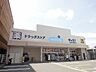 周辺：ダックス右京花屋町店（693m）