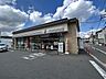 周辺：セブンイレブン 鹿王院駅前店（278m）