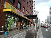 ドラッグランドひかり 四条堀川店（455m）