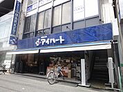 新鮮食品館アイハート西院店（292m）