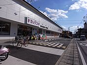 スギドラッグ 梅津南広町店（652m）