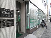京都銀行大宮支店（162m）