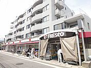 FRESCO（フレスコ） 嵯峨野店（179m）