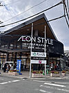 イオンスタイル嵯峨野小町（1185m）