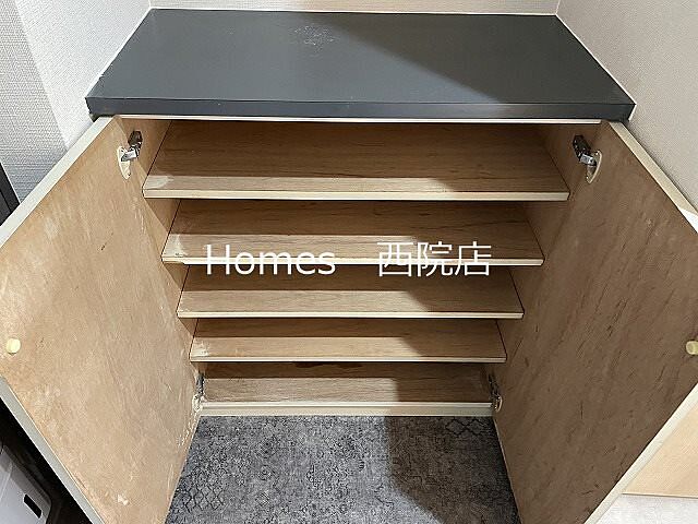 収納