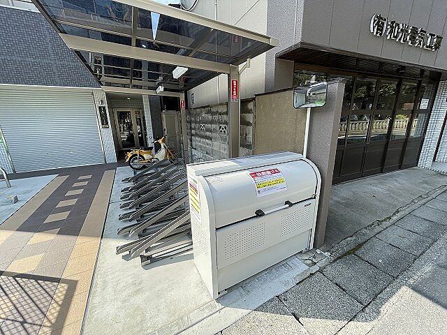 その他