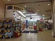 スギ薬局 西院店（332m）