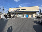 ドラッグユタカ 太秦三条通店（186m）