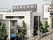 京都中央信用金庫壬生支店（527m）