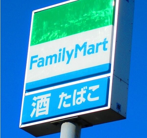 画像24:ファミリーマート古河旭町店 540m