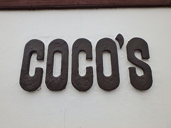 画像26:COCO’S栃木店 680m