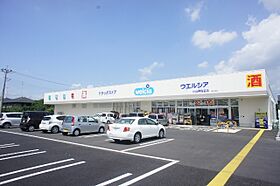 シャトーグランドハイム C  ｜ 栃木県小山市大字外城（賃貸アパート1K・2階・23.40㎡） その25