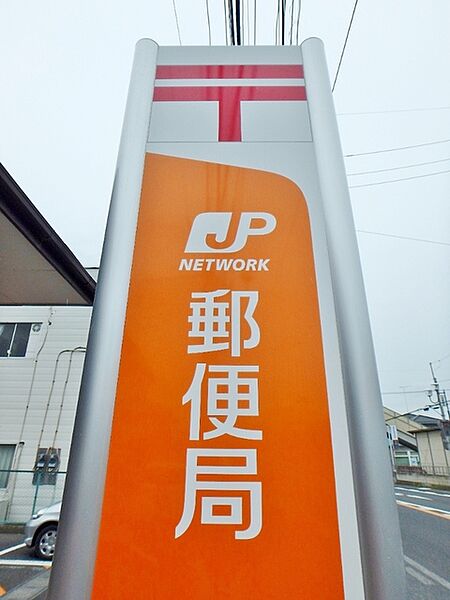 画像29:小山駅東通郵便局 1018m