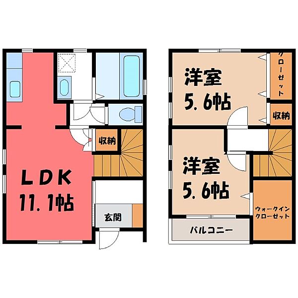 図面と現状に相違がある場合には現状を優先