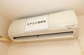 オレンジガーデン A  ｜ 栃木県栃木市本町（賃貸アパート2LDK・2階・56.35㎡） その13