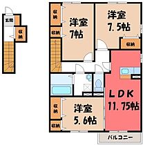 栃木県栃木市平柳町1丁目（賃貸アパート3LDK・2階・79.44㎡） その2