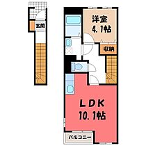 栃木県小山市城東2丁目（賃貸アパート1LDK・2階・41.87㎡） その2