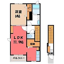 イルミネ  ｜ 栃木県栃木市薗部町1丁目（賃貸アパート1LDK・2階・48.65㎡） その2