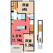 ヴィラ・セラーダ  ｜ 栃木県栃木市薗部町2丁目（賃貸アパート2LDK・2階・56.81㎡） その2