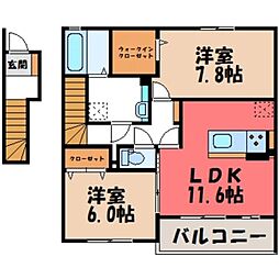 ピーノ・ポルト C 2階/-