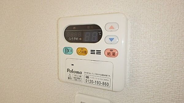 apartment 栃木県下都賀郡野木町大字南赤塚
南赤塚の賃貸情報を見る
物件地図
