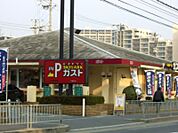ガスト小山本郷店（から好し取扱店） 956m
