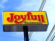 ジョイフル結城店 816m