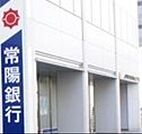 常陽銀行栃木支店 584m